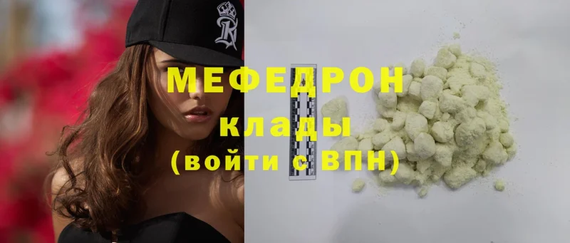 где найти наркотики  ссылка на мегу зеркало  Меф mephedrone  Тольятти 